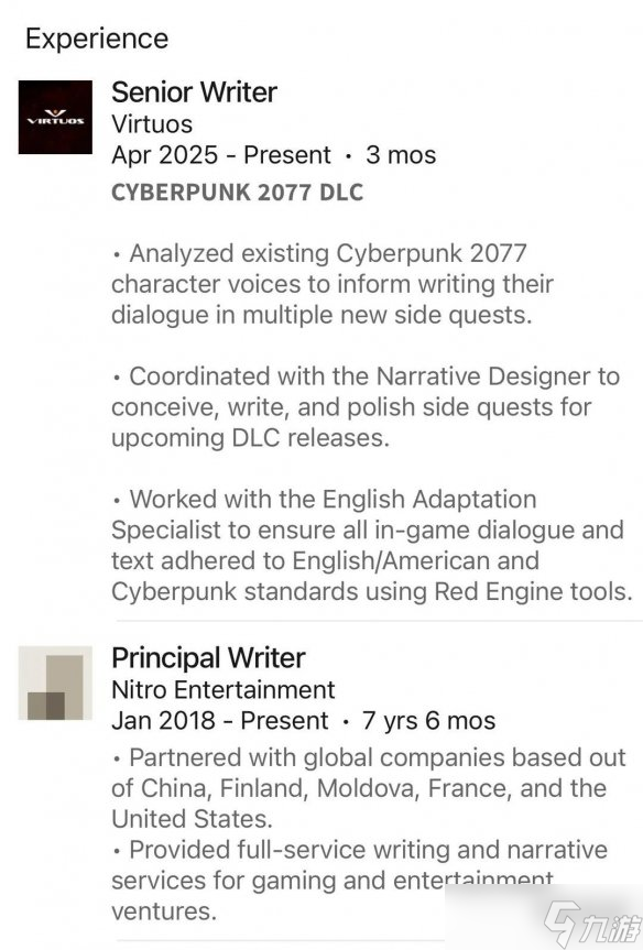 ?維塔士工作室疑似參與《賽博朋克2077》新DLC開發(fā)