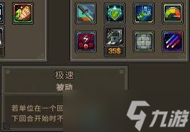 合金弹头战略版密探成就怎么完成