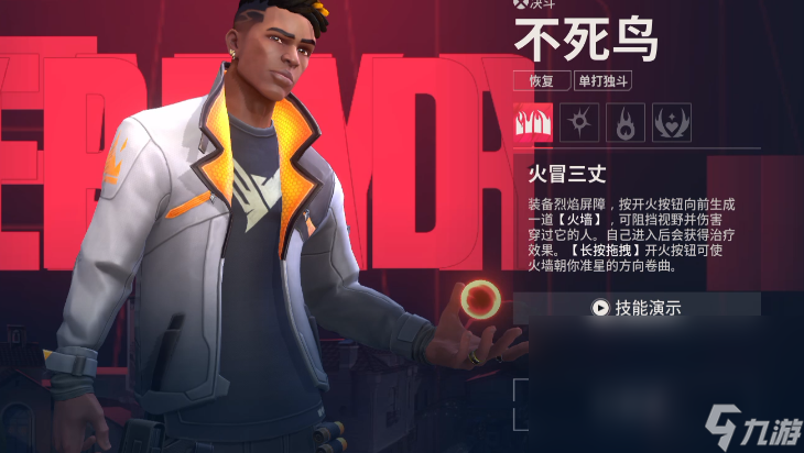 无畏契约源能行动体验服 无畏契约源能行动测试渠道截图