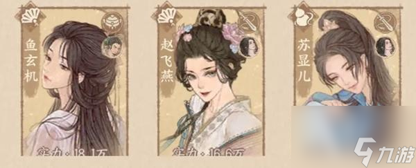 这城有良田站位调整全攻略