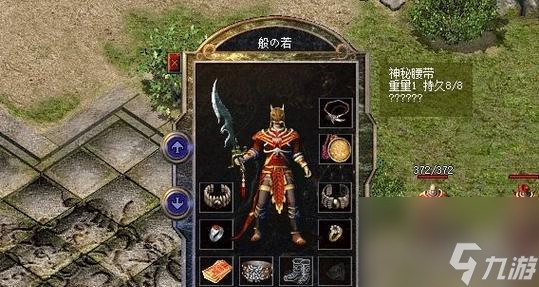 热血传奇百区装备怎么辨别真伪 有什么防骗技巧
