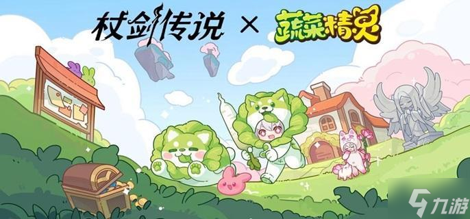 杖剑传说零氪玩什么职业 零氪职业选择推荐