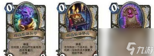 炉石传说全神龛解析：九职业神龛强度与实战搭配指南