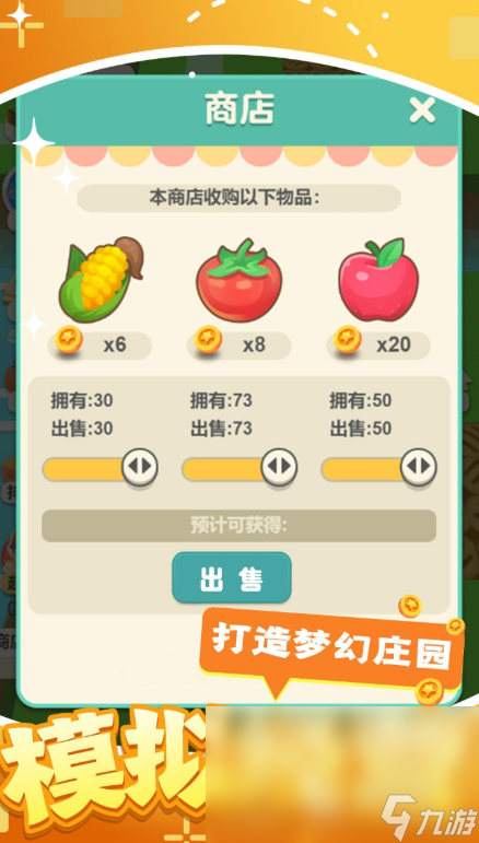 傳奇莊園公測時間介紹 傳奇莊園什么時候上線