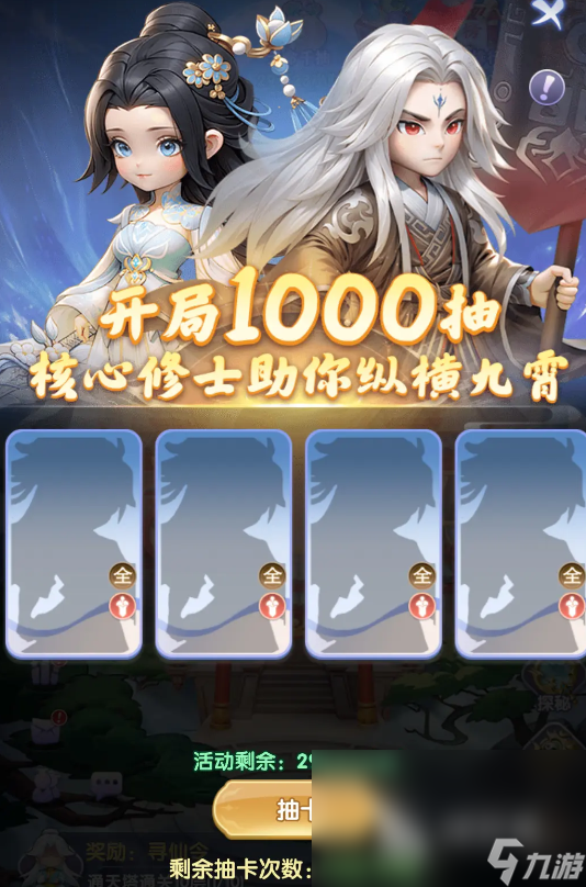 仙逆h5攻略 仙逆h5怎么玩