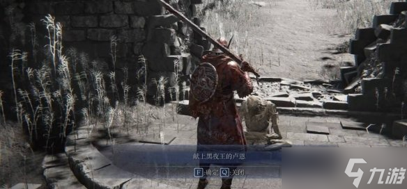 《艾尔登法环黑夜君临》角色剧情任务流程攻略