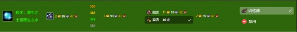 《魔兽世界》wlk炼金340后冲级攻略