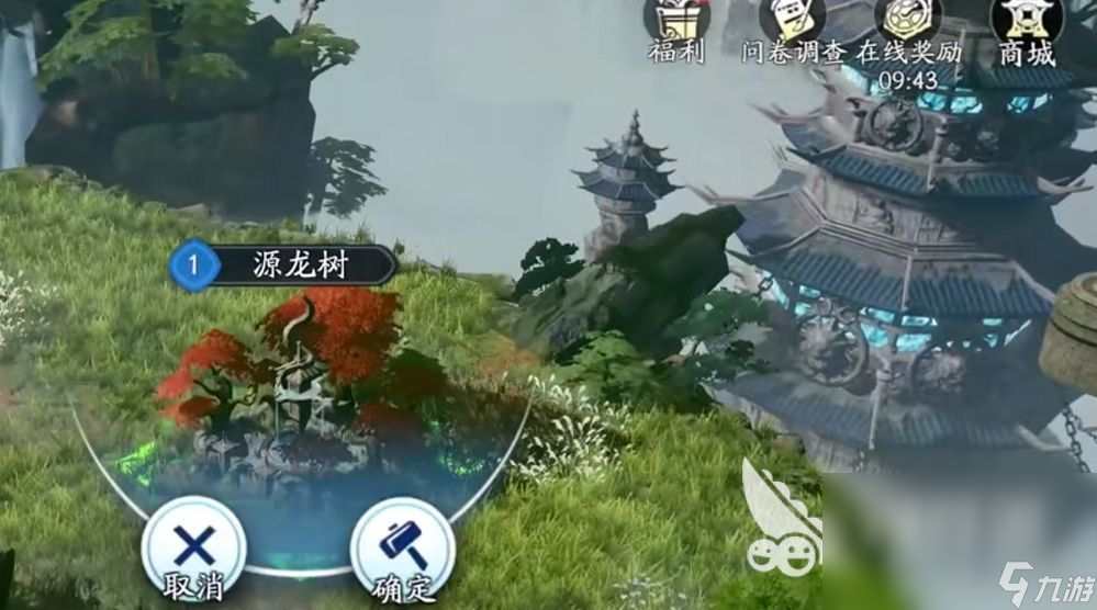 遮天世界鍛造資源怎么獲取 遮天世界鍛造材料的獲取指南