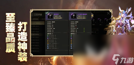 奇迹世界起源手游礼包码是什么 奇迹世界起源手游礼包码分享