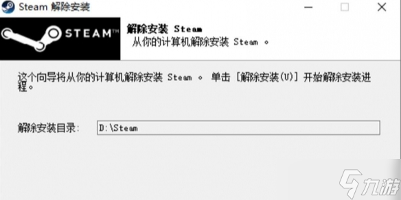 《steam》假入库游戏移除方法介绍