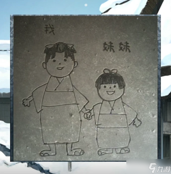 忘雪【解謎手游】忘雪超詳細(xì)全攻略