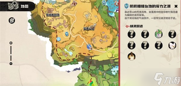 洛克王國世界獨(dú)角獸怎么進(jìn)化 獨(dú)角獸進(jìn)化方法