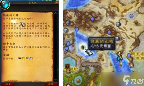 魔兽世界耐心的元蟾怎么获取 耐心的元蟾获取流程大全