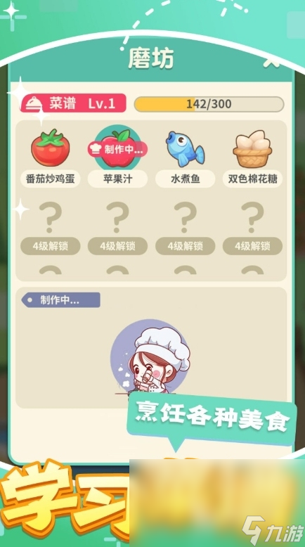 傳奇莊園公測時間介紹 傳奇莊園什么時候上線