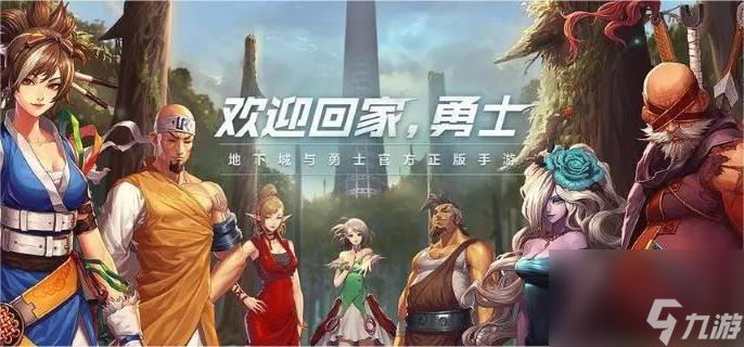 DNF手游机械牛打法全解析
