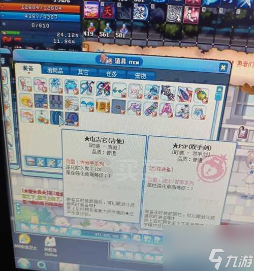 彩虹岛制作吉他的材料是什么？制作过程是怎样的？