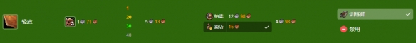 《魔兽世界》wlk制皮1-375最省材料攻略