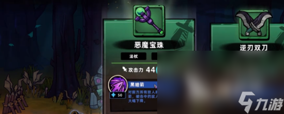 失落城堡2虛靈通票怎么用 失落城堡2虛靈通票使用方法
