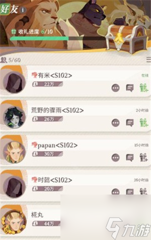 新手必看 剑与远征启程友谊币获取方法大揭秘