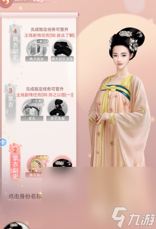 可以当官的手机游戏汇总2025 体验当官的手机游戏合集