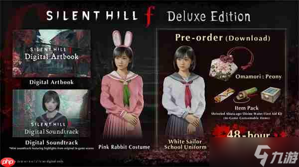 《寂静岭f》Steam开启预购：标准/豪华版售价391/446元