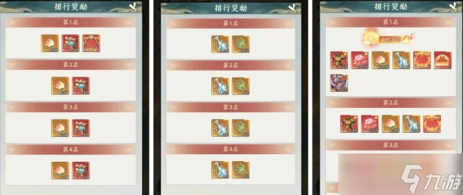 寻道大千大闹天宫活动怎么玩-大闹天宫活动玩法介绍