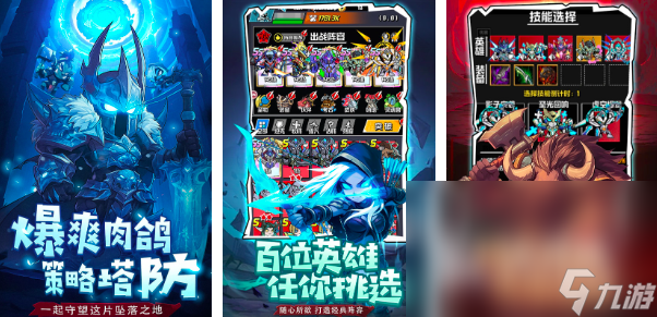 2025免费试玩游戏推荐 免费的游戏排行榜top10