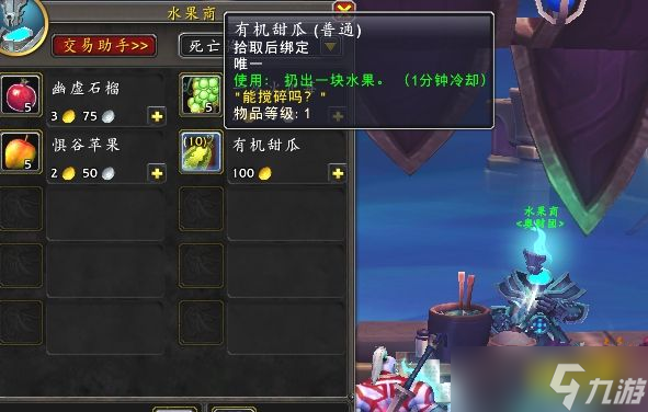 魔兽世界耐心的元蟾怎么获取 耐心的元蟾获取流程大全