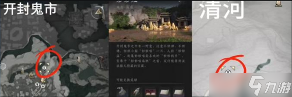 燕云十六声白嫖八音窍的省钱技巧分享