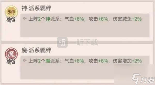 自由侠客录强力爆发阵容推荐 强力爆发阵容玩法攻略