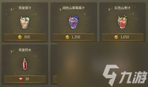 龍之谷世界如何獲取紅鉆