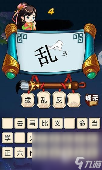 看比划猜词语游戏怎么玩 你比划我猜手游推荐2025