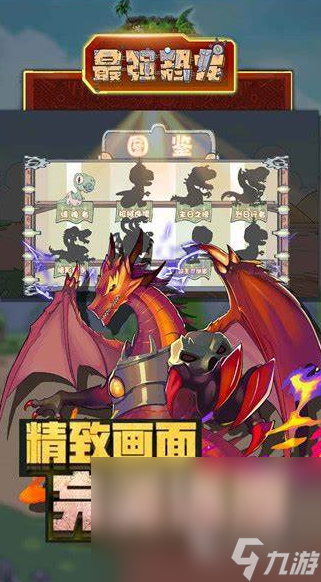 大戰(zhàn)恐龍游戲有哪些介紹2025 能夠大戰(zhàn)恐龍的游戲匯總
