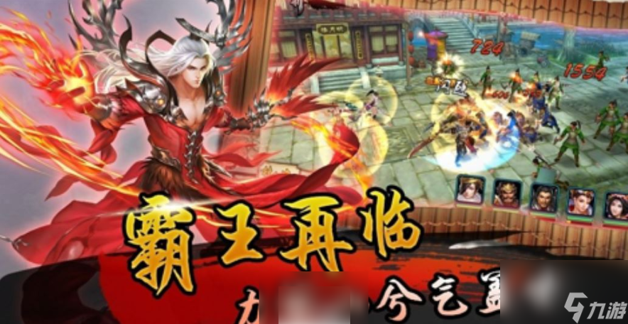 三國臥龍傳最強(qiáng)陣容搭配 三國臥龍傳最強(qiáng)陣容搭配