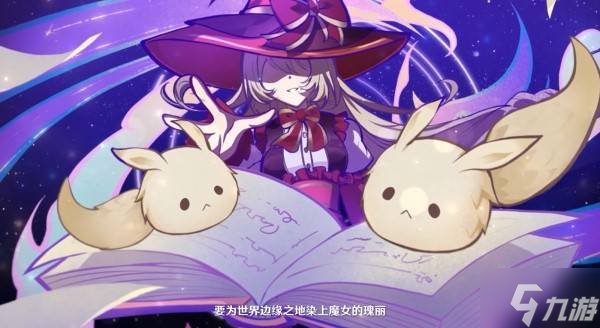 《原神》5.7版本前瞻节目兑换码及内容汇总 原神5.7更新了什么