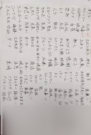 这就是江湖语言攻略大全