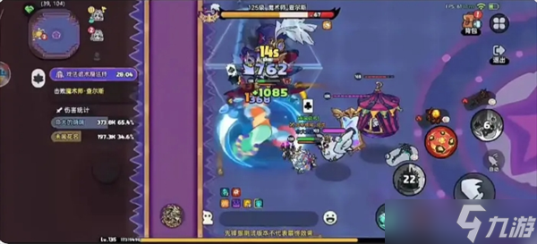 英勇之地沙盒与副本马戏团boss打法攻略
