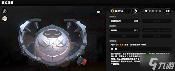 《绝区零》自选常驻代理人与音擎推荐