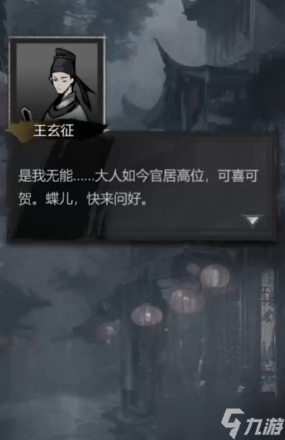 神探诡事录安平道路怎么玩-安平道路玩法攻略