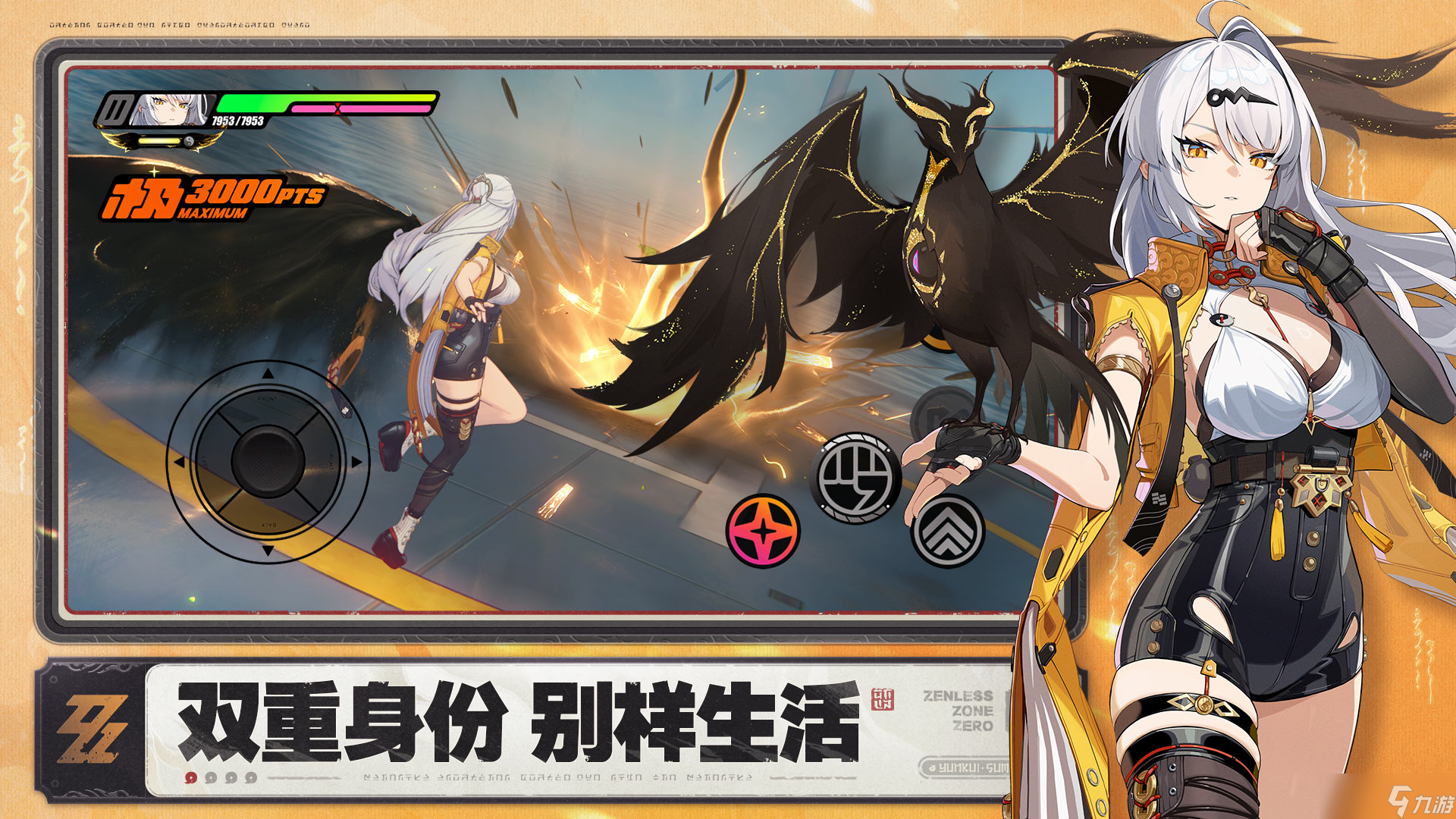 《絕區(qū)零》2.0版本新增稱號(hào)匯總