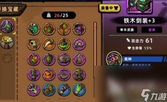 失落城堡2炼金材料的获取方式 失落城堡2炼金材料怎么获得