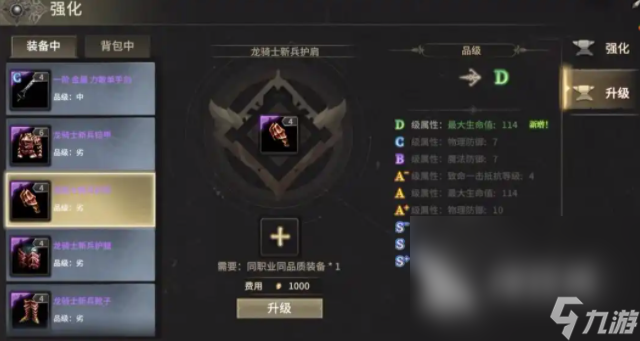 奇迹世界起源正版下载安装最新版 奇迹世界起源正版链接下载