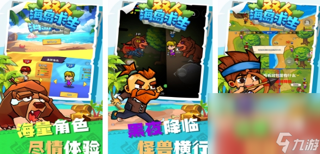 一人一半屏幕打僵尸双人游戏分享 2025打僵尸游戏有哪些截图
