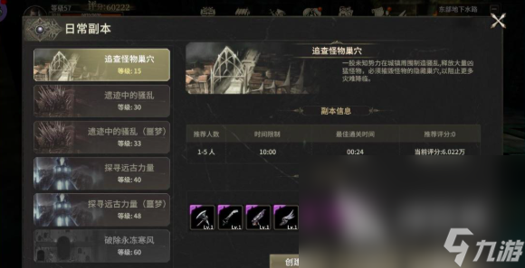 奇迹世界起源什么时候公测 奇迹世界起源最新游戏信息分享