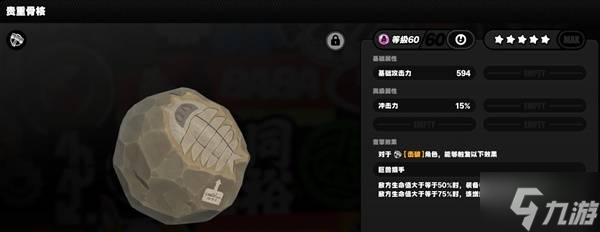 《绝区零》自选常驻代理人与音擎推荐