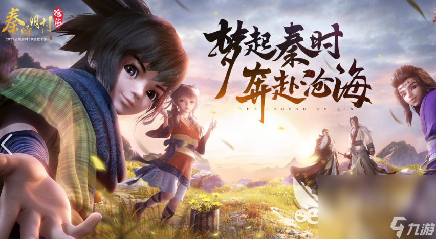 排球少年游戲有哪些介紹2025 高質量的排球少年游戲分享