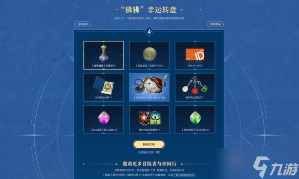 《最终幻想14：水晶世界》6月19日不删档上线！昵称抢注活动开启