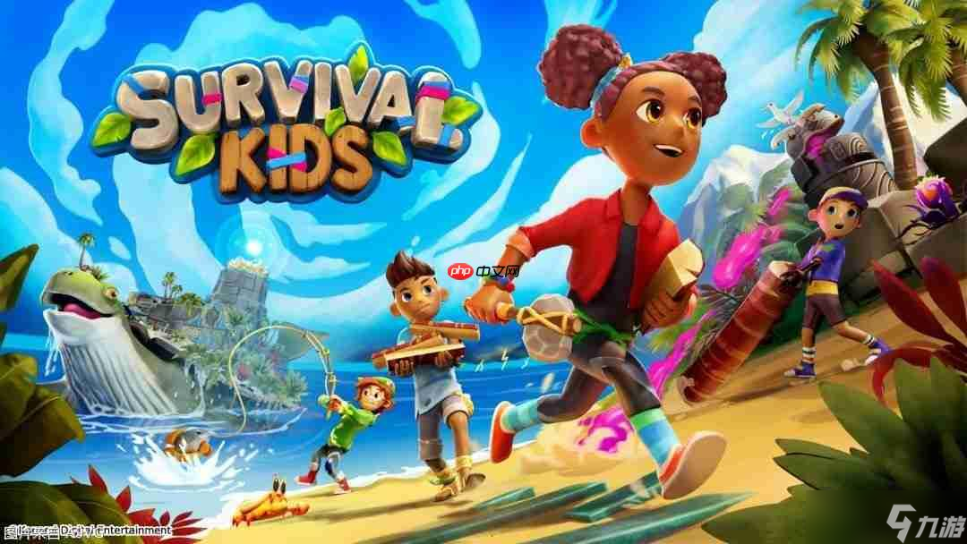 《Survival Kids》现已在NS2上推出 欢乐、团队与热带胡闹