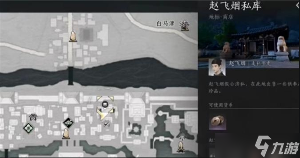 燕云十六声白嫖八音窍的省钱技巧分享