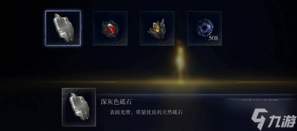 《艾尔登法环黑夜君临》角色剧情任务流程攻略
